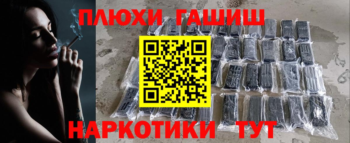 ГАШИШ Изолятор  Вход с VPN  Топки 