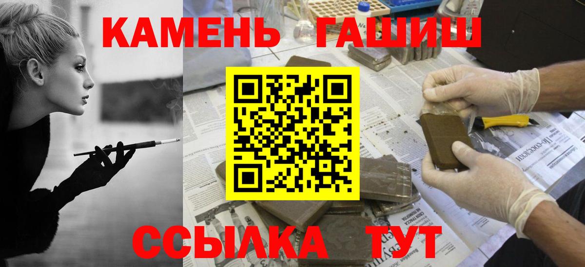 Гашиш Premium Топки