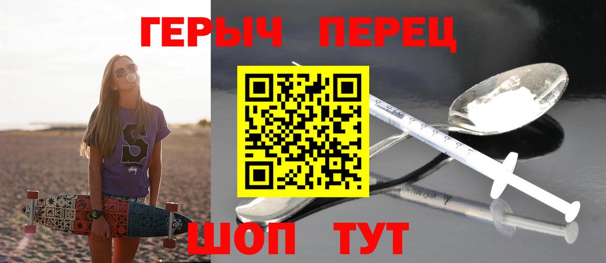 Топки  Героин Афган  Вход с VPN 
