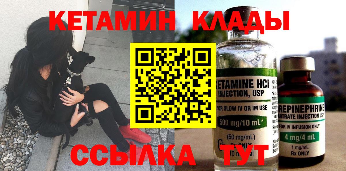 Гашиш  Конопля  Меф кристаллы  Топки  A-PVP СОЛЬ кристаллы  Вход с VPN  КОКАИН 