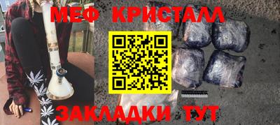 амфетамин Обнинск