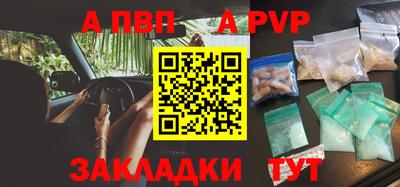 амфетамин Обнинск