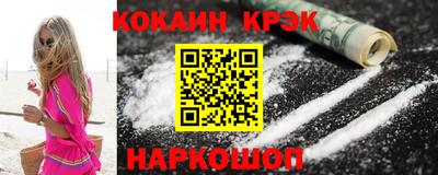 кокаин VHQ Обь