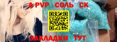 кокаин VHQ Обь