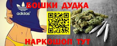 амфетамин Обнинск