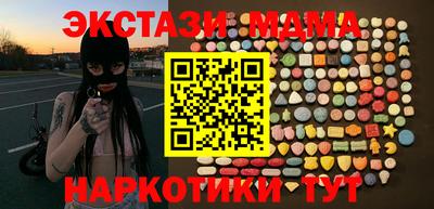 бутик Партизанск