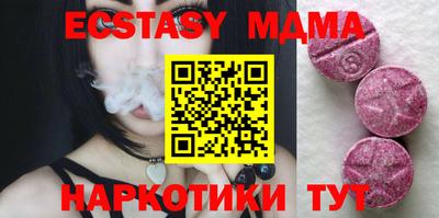 бутик Партизанск