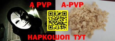 амфетамин Обнинск