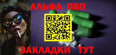 кокаин VHQ Обь