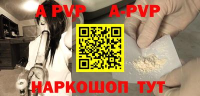 амфетамин Первоуральск