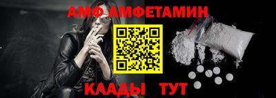 амфетамин Обнинск