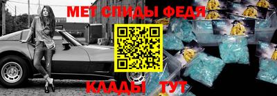 амфетамин Первоуральск