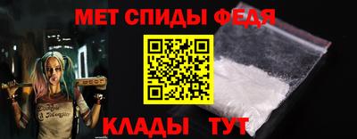 бутик Партизанск