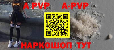 амфетамин Обнинск