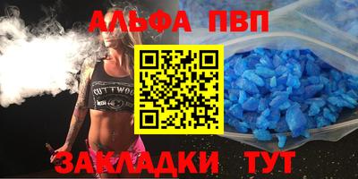 амфетамин Первоуральск