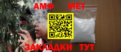 амфетамин Первоуральск