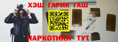 амфетамин Обнинск
