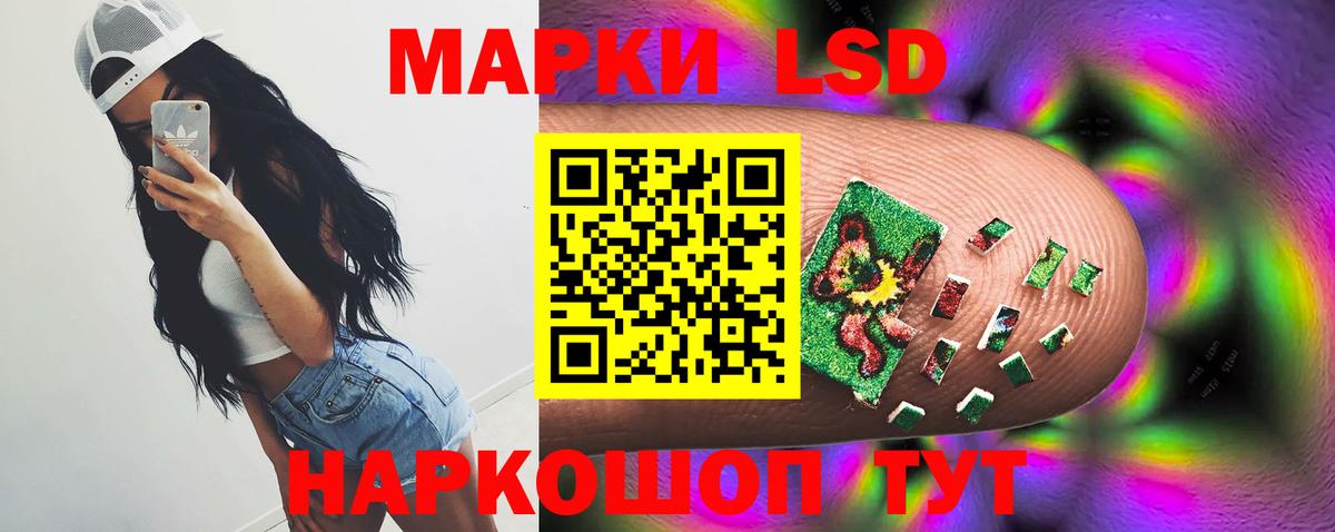 Лсд 25 экстази ecstasy  LSD-25 экстази  Топки  Вход с VPN 