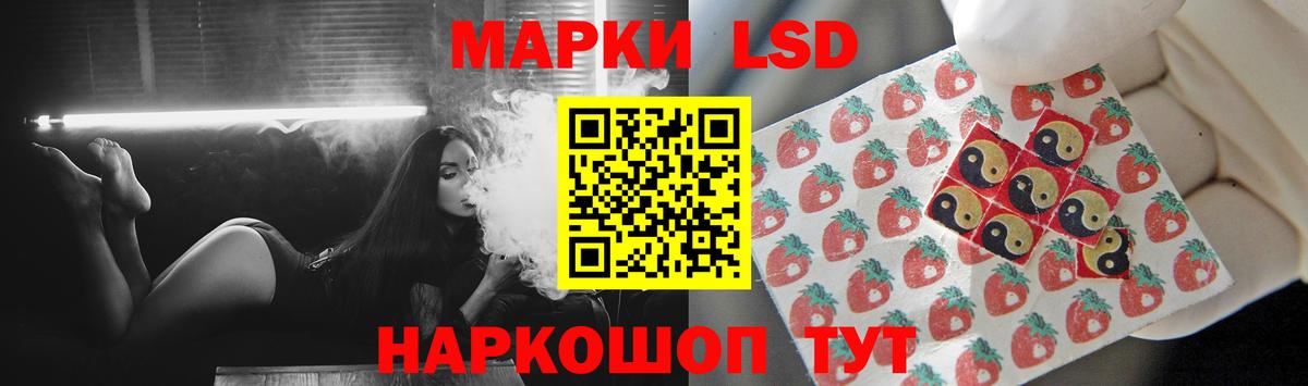ЛСД экстази ecstasy Топки