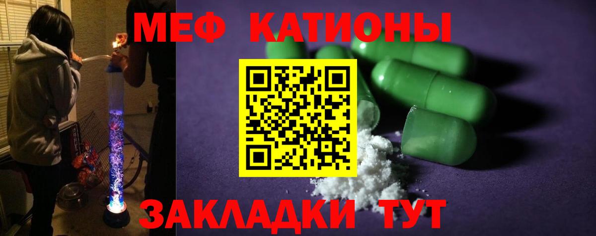 Мефедрон  МЯУ-МЯУ VHQ  продажа наркотиков  Топки  Меф 4 MMC  Вход с VPN 