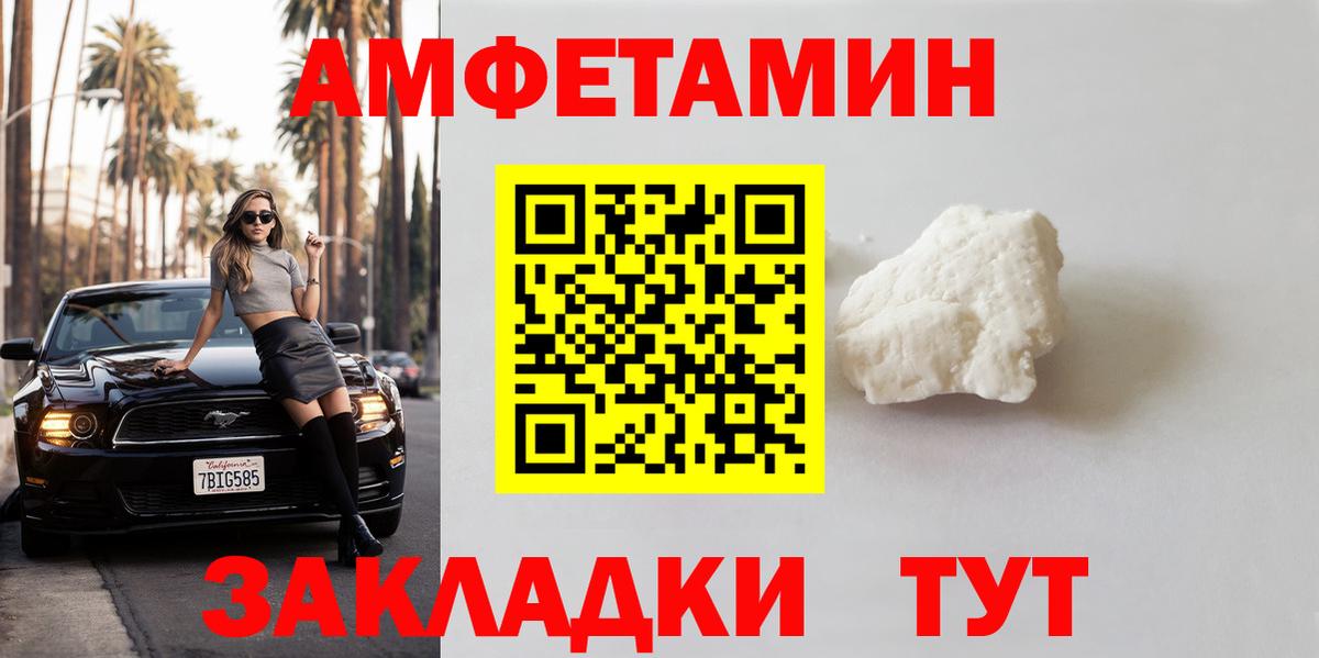 Топки  МЕТАМФЕТАМИН Декстрометамфетамин 99.9%  МЕТАМФЕТАМИН  МЕТАМФЕТАМИН Декстрометамфетамин 99.9%  Вход с VPN 