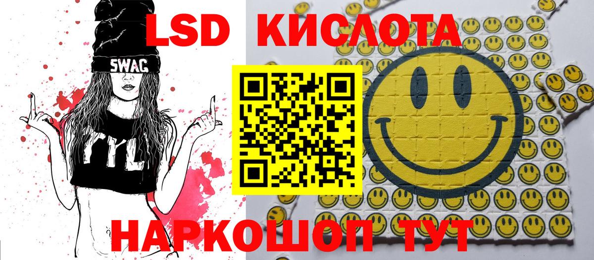 Топки  Марки NBOMe 1,5мг  Вход с VPN 