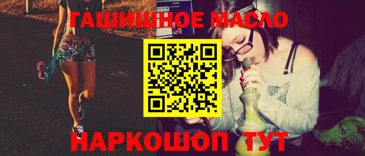 ТГК Wax Топки