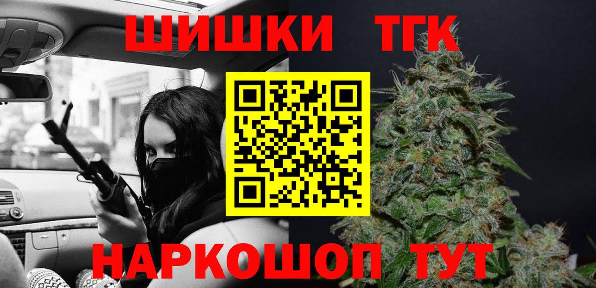Каннабис SATIVA & INDICA  Бошки Шишки план  Топки  Вход с VPN  Канабис Amnesia 