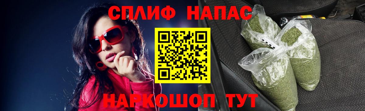 Конопля марихуана Топки